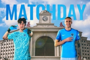 与深同行，并肩而战！第22轮比赛预告：深圳新鹏城长春亚泰